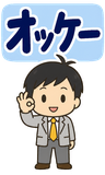 働きたくない会社員の本音【BIG】のスタンプ 12