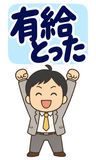 働きたくない会社員の本音【BIG】のスタンプ 14