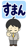 働きたくない会社員の本音【BIG】のスタンプ 22