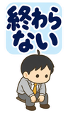 働きたくない会社員の本音【BIG】のスタンプ 23