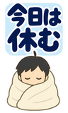 働きたくない会社員の本音【BIG】のスタンプ 24