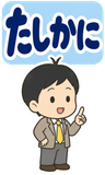 働きたくない会社員の本音【BIG】のスタンプ 25