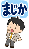 働きたくない会社員の本音【BIG】のスタンプ 27