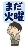 働きたくない会社員の本音【BIG】のスタンプ 31