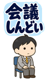 働きたくない会社員の本音【BIG】のスタンプ 33