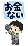 働きたくない会社員の本音【BIG】のスタンプ 37