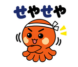 関西弁のタコ あるある返事のスタンプ 1