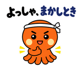 関西弁のタコ あるある返事のスタンプ 4