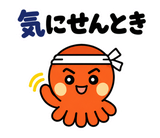 関西弁のタコ あるある返事のスタンプ 6