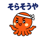関西弁のタコ あるある返事のスタンプ 7