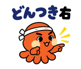関西弁のタコ あるある返事のスタンプ 29