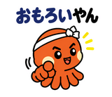 関西弁のタコ あるある返事のスタンプ 33