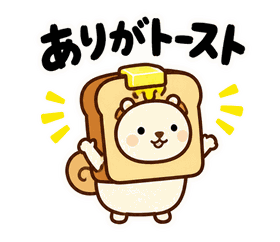 着ぐるみリスのスタンプ