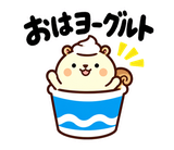 着ぐるみリスのだじゃれあいさつのスタンプ