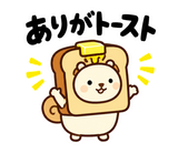 着ぐるみリスのだじゃれあいさつのスタンプ