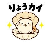 着ぐるみリスのだじゃれあいさつのスタンプ 6