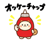 着ぐるみリスのだじゃれあいさつのスタンプ 8