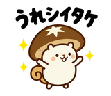 着ぐるみリスのだじゃれあいさつのスタンプ 11