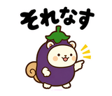 着ぐるみリスのだじゃれあいさつのスタンプ 23