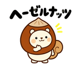 着ぐるみリスのだじゃれあいさつのスタンプ 25