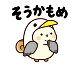 着ぐるみリスのだじゃれあいさつのスタンプ 27