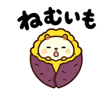 着ぐるみリスのだじゃれあいさつのスタンプ 28