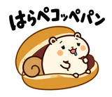着ぐるみリスのだじゃれあいさつのスタンプ 33