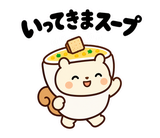 着ぐるみリスの冬のだじゃれ返事のスタンプ