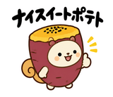 着ぐるみリスの冬のだじゃれ返事のスタンプ 9
