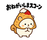 着ぐるみリスの冬のだじゃれ返事のスタンプ 17
