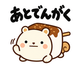着ぐるみリスの冬のだじゃれ返事のスタンプ 18