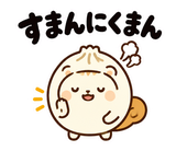 着ぐるみリスの冬のだじゃれ返事のスタンプ 20