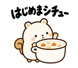 着ぐるみリスの冬のだじゃれ返事のスタンプ 29