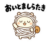 着ぐるみリスの冬のだじゃれ返事のスタンプ 34