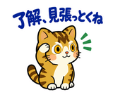 キジトラ猫の食欲の秋・毎日つかえるのスタンプ 5
