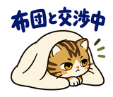 キジトラ猫の食欲の秋・毎日つかえるのスタンプ 17