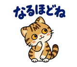 キジトラ猫の食欲の秋・毎日つかえるのスタンプ 21