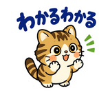 キジトラ猫の食欲の秋・毎日つかえるのスタンプ 23