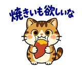 キジトラ猫の食欲の秋・毎日つかえるのスタンプ 32