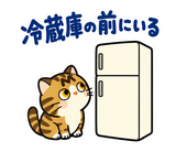 キジトラ猫の食欲の秋・毎日つかえるのスタンプ 39
