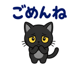 黒猫の秋・ハロウィン毎日スタンプのスタンプ 17