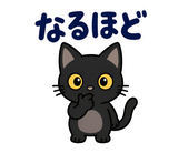 黒猫の秋・ハロウィン毎日スタンプのスタンプ 25