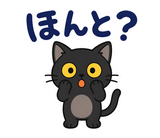 黒猫の秋・ハロウィン毎日スタンプのスタンプ 27