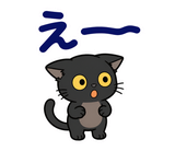 黒猫の秋・ハロウィン毎日スタンプのスタンプ 28