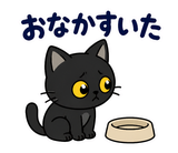 黒猫の秋・ハロウィン毎日スタンプのスタンプ 32