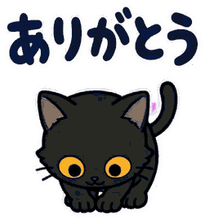 動く！黒猫の秋・ハロウィン毎日スタンプのスタンプ 1
