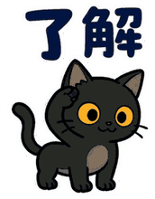 動く！黒猫の秋・ハロウィン毎日スタンプのスタンプ 5