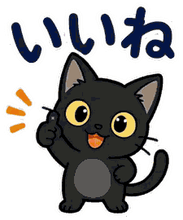 動く！黒猫の秋・ハロウィン毎日スタンプのスタンプ 6