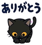 動く！黒猫の秋・ハロウィン毎日スタンプのスタンプ 1