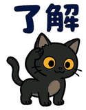 動く！黒猫の秋・ハロウィン毎日スタンプのスタンプ 5
